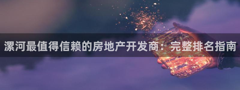万向娱乐下载安装