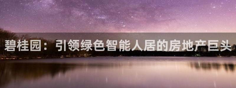 万向娱乐平台下载安装手机版