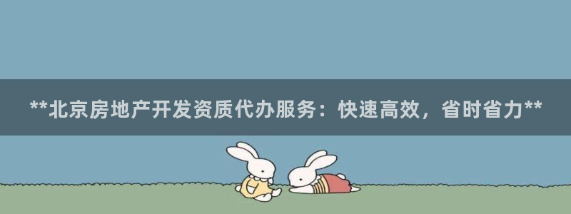 万向娱乐登陆官网