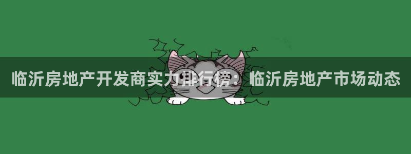 万向娱乐挂机