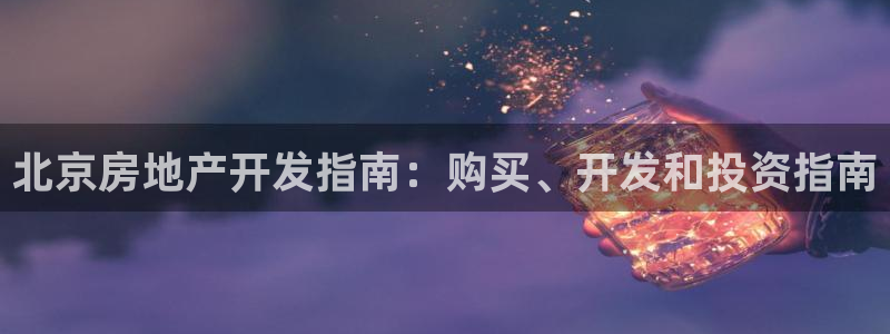 万向娱乐招商