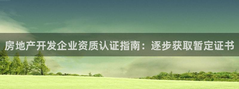 万向娱乐平台代理多少钱