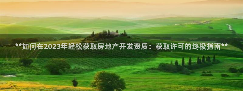 万向娱乐官网网址是多少