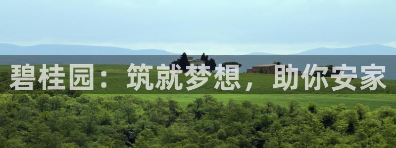 万向娱乐的联系方式是什么