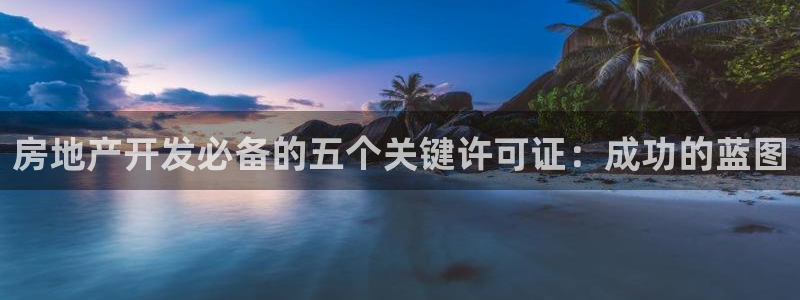 万向娱乐官网下载安装最新版