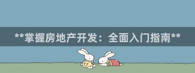 万向娱乐官网网址是多少