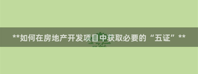 万向娱乐下载安装