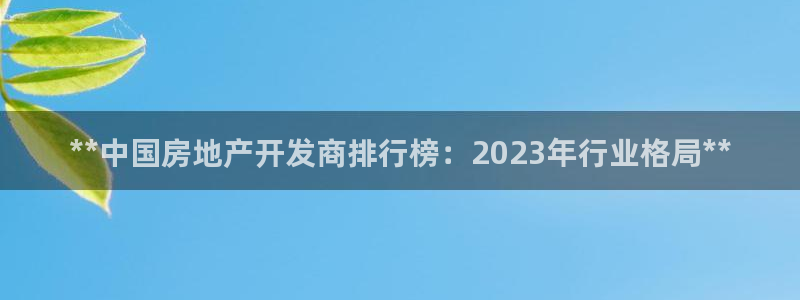 万向娱乐代理好看视频