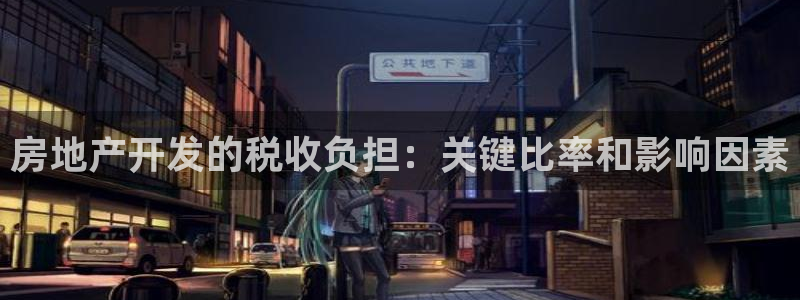 万向娱乐的联系方式