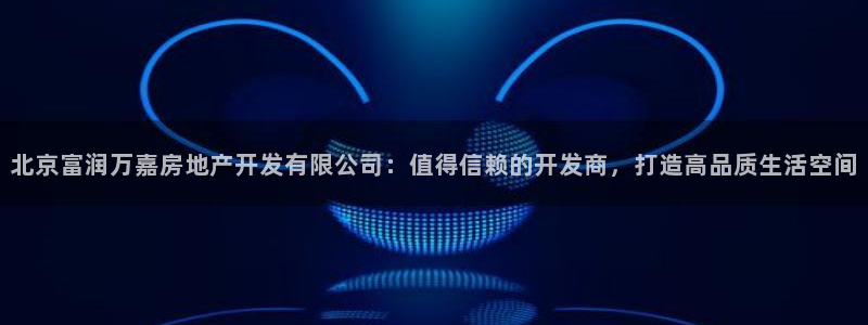 万向娱乐是哪个旗下