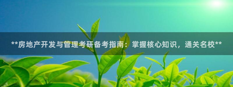 万向娱乐平台代理