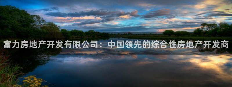 万向娱乐王者荣耀