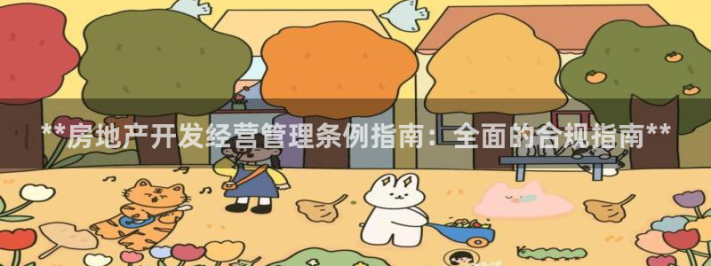 万向娱乐公司 585.34I 娱乐