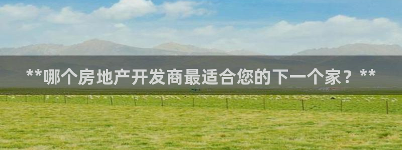 万向娱乐平台招商骗局