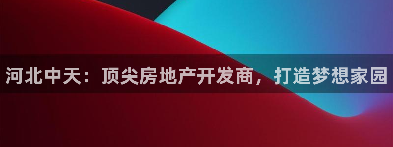 万向娱乐平台代理怎么样