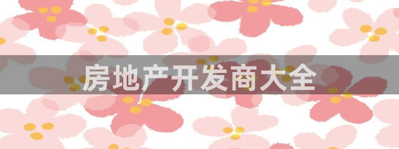 万向娱乐官网网址是什么