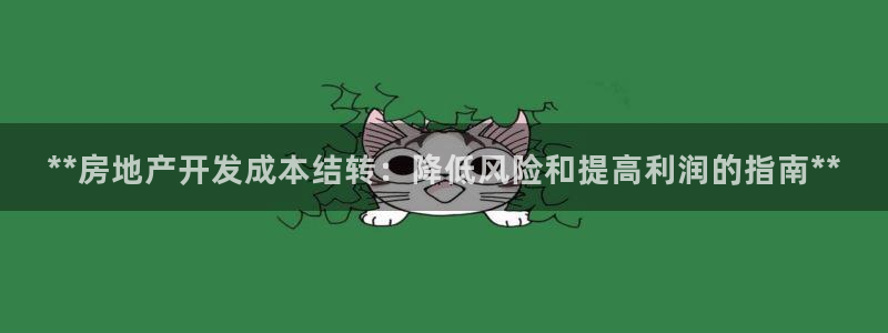 万向娱乐登陆官网下载