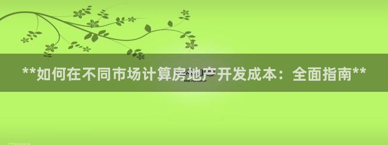 万向娱乐代理好看视频是真的吗
