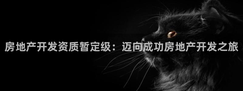 万向娱乐平台代理怎么样赚钱