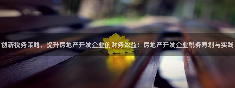 万向娱乐是野鸡台吗