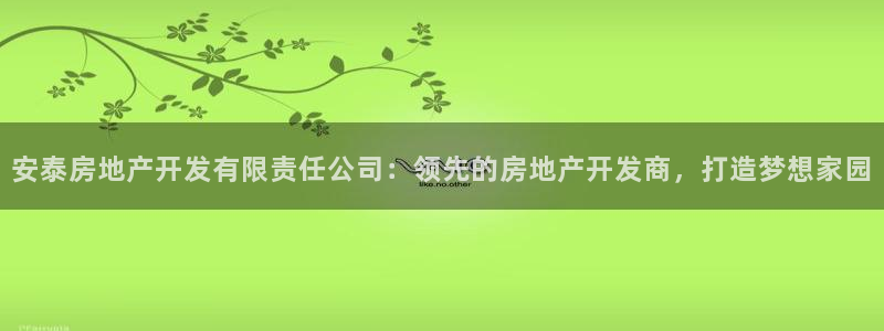 万向娱乐平台招商骗局