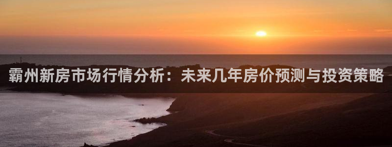 万向娱乐平台代理怎么样啊