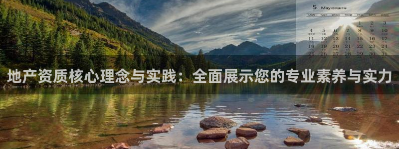 万向娱乐挂机软件