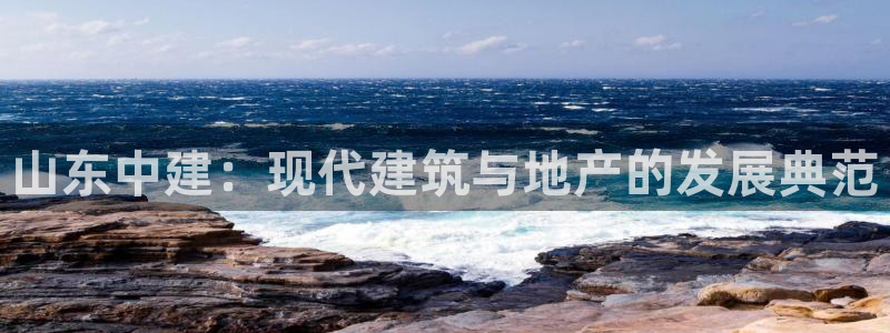 万向娱乐总代