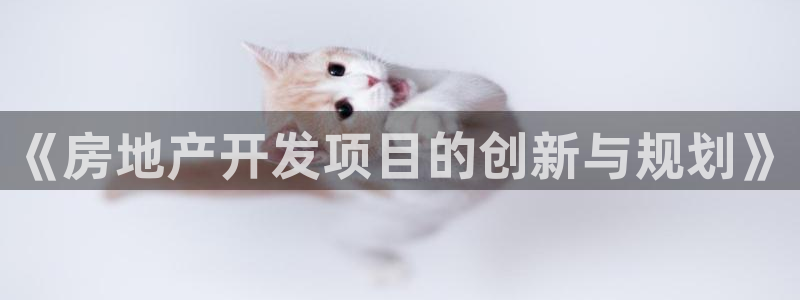 万向娱乐总代