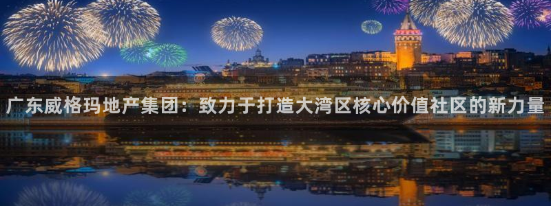 万向娱乐app下载
