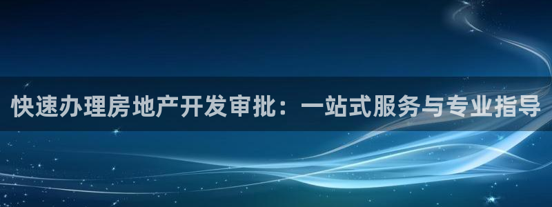 万向娱乐平台好不