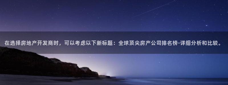 万向娱乐怎么样