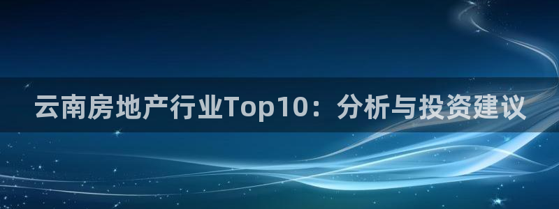 万向娱乐平台下载安装手机版
