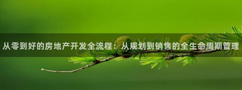 万向娱乐怎么样