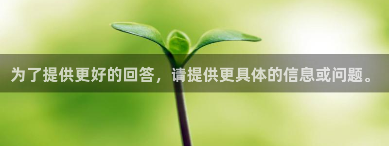 万向娱乐代理好看视频是真的吗